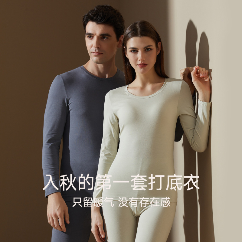 2025 Autumn and Winter New Cotton Spandex Men's and Women's Thermal Underwear Couple Slim Fit Base Layer Set