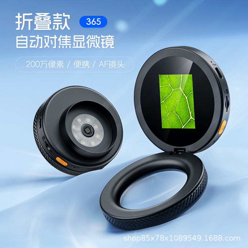 365工业放大镜检测设备2寸500X倍自动对焦功能可拍照录像