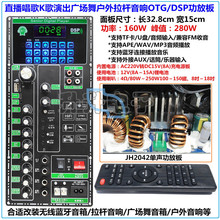 ����12V����DSP��mp3��220V����{�����Ű� �V���蹦�Ű�