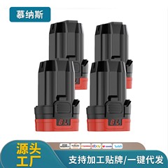 外国貿易東科ダイレクトプラグリチウム電池大容量ユニバーサル 4 弦電池リチウム電池ブラシレス小型鋼大砲ピストルドリル