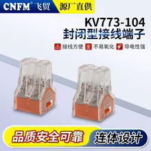 ������KV773-104����ͽ��߶��ӵ���ʽ������Ԫ����������