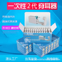 跨境一次性穿耳器打耳洞耳钉枪不锈钢打孔枪鼻子穿孔器穿刺饰品