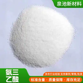 其他胺;脱模剂;二元醇
