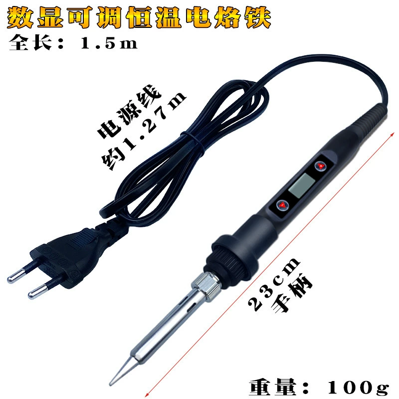 Внутренний нагрев 60 Вт цифровой дисплей Электрический паяльник Регулируемая температура постоянная температура Ремонт мобильных телефонов сварочный ручной инструмент бытовой промышленный