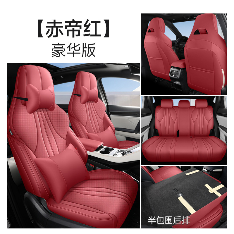 BYD 宋プラス専用シートカバー、オールシーズン対応ユニバーサルカーシートクッションレザーシートカバー 21-25 モデル|undefined