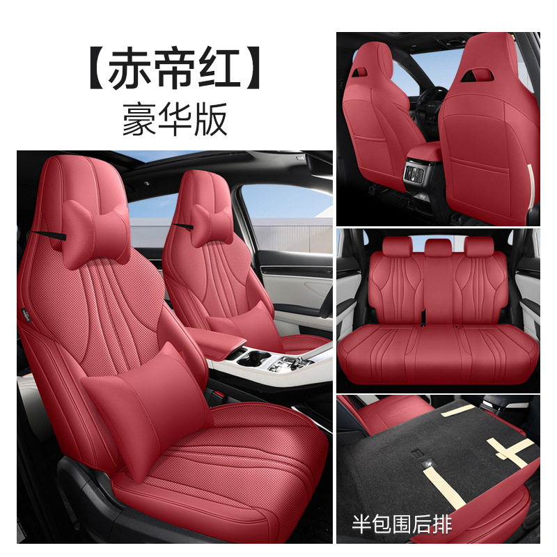 Modelə uyğun (Original) oturacaq örtükləri, BYD Set Leather 21-25 - maserati-red-deluxe-note-car-model-year