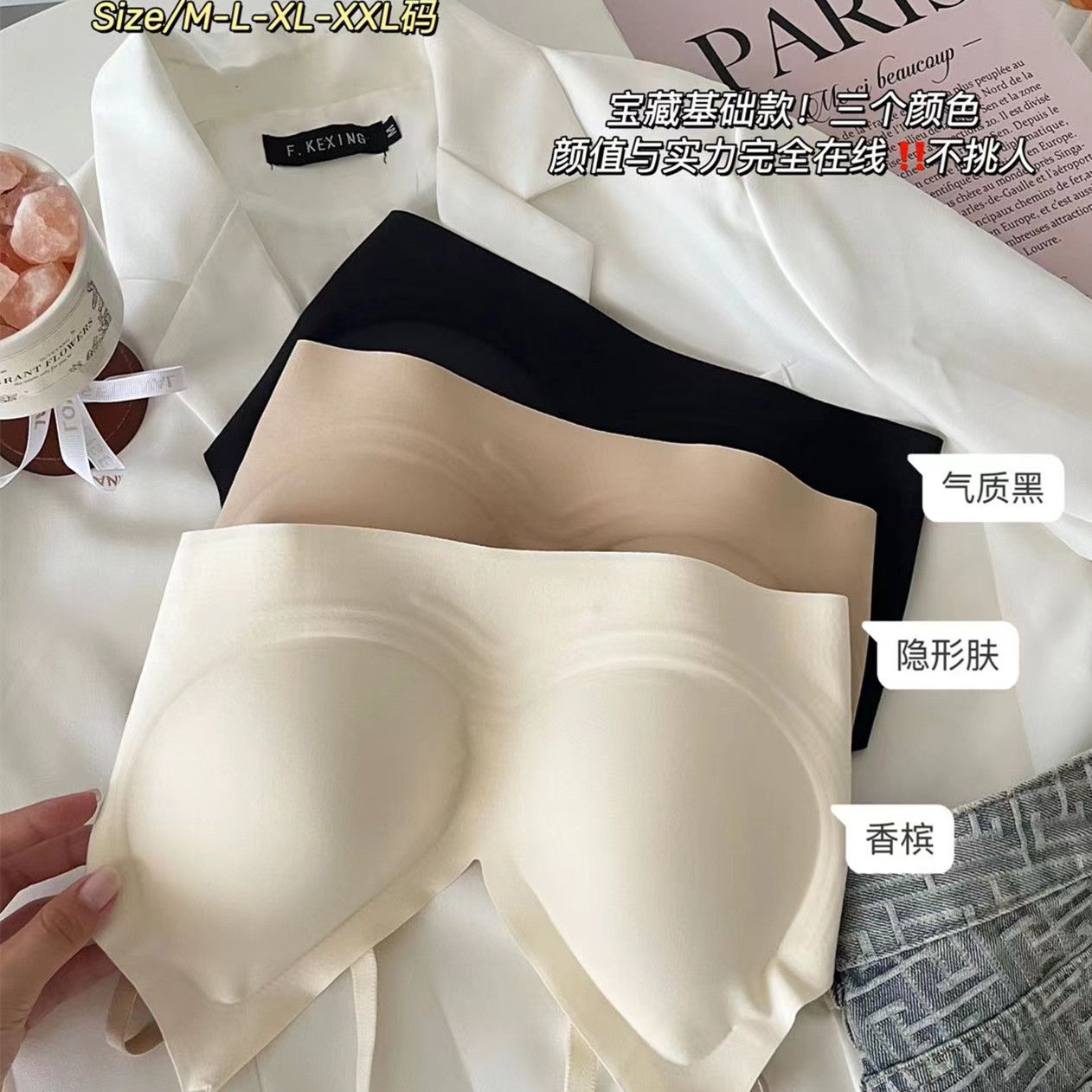 Invisible King ropa interior delgada sin marcas chaleco tipo sostén taza fija taza especial tono de piel oscura suave soporte hermosa espalda