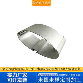 太阳能铝合金边框型材挤压及加 工太阳能框架外壳定厂家定 制
