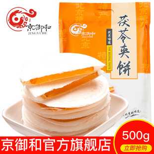 ���ھ����������500g �ϱ����خa���y���c����ʳ��ɫС�ԊA�