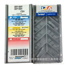 GRIP4004Y IC354/908/808˹ISCARCNCCAʽ۵Ƭ