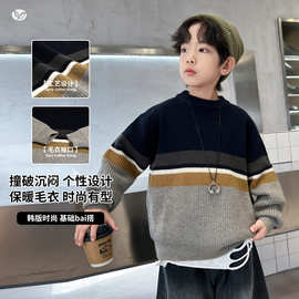 男童2025年秋冬新款条纹复古加绒加厚毛衣绒衫男大童保暖针织上衣