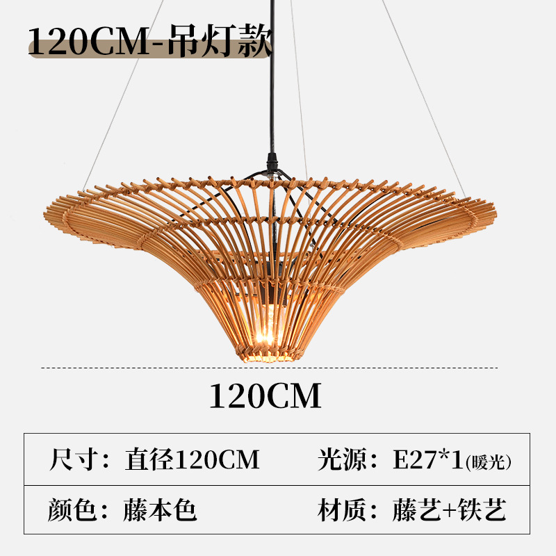 Araña de estilo Yuji estilo japonés comedor dormitorio sala de estar pastoral retro ratán Hotel B & B Sudeste asiático araña de ratán