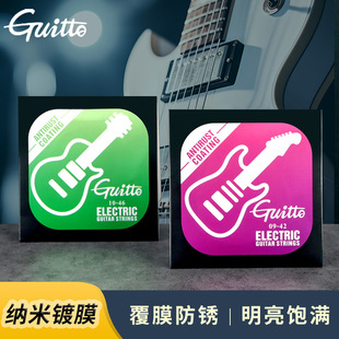 Guitto����늼��������p���Ĥ�懷��P���I늼����Ҿ�ȫ������