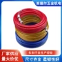 高压编织气动软管软管