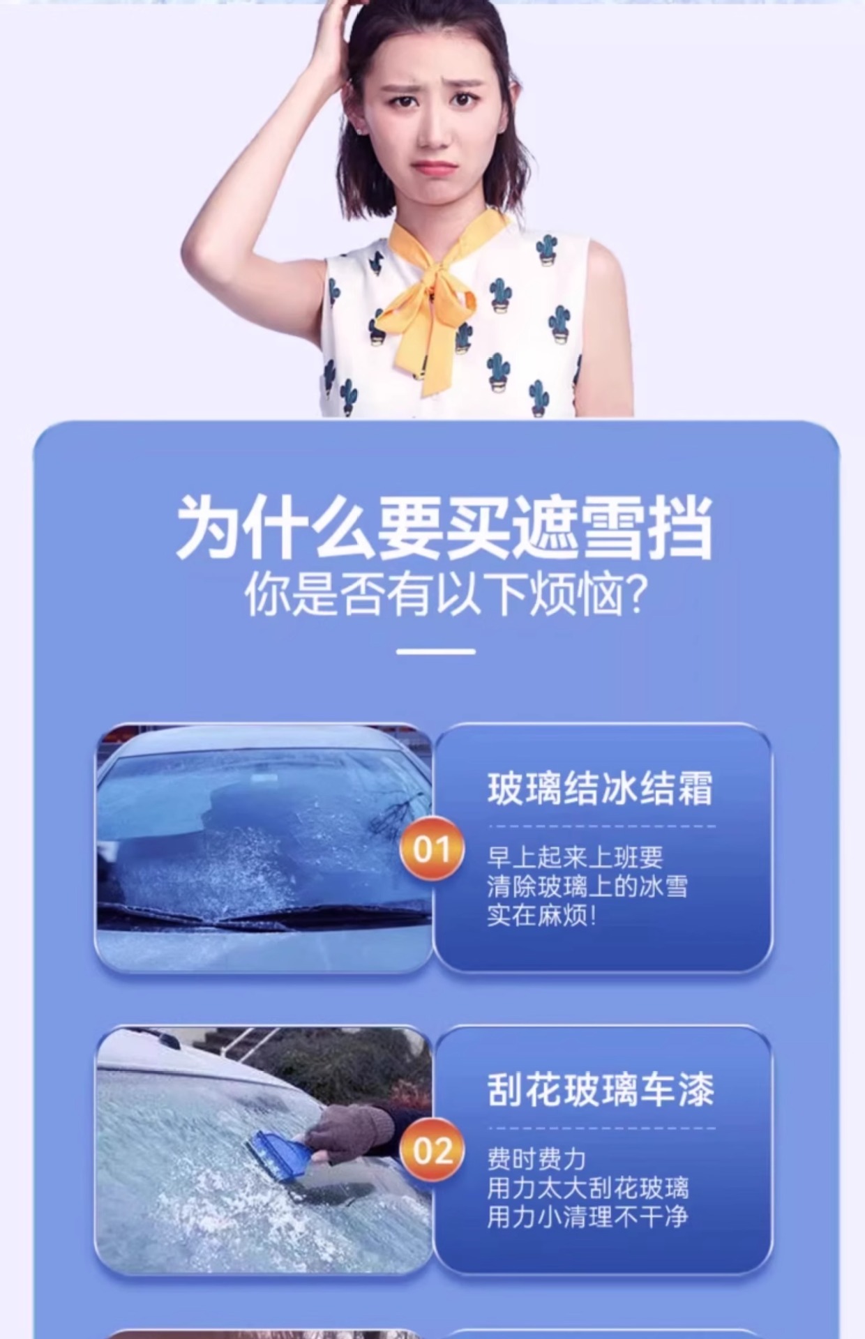 Car Snow Cover, Front Windshield Frost and Snow Protection Cover, Winter Car Window Cover, Winter Car Cover, Windshield Cloth