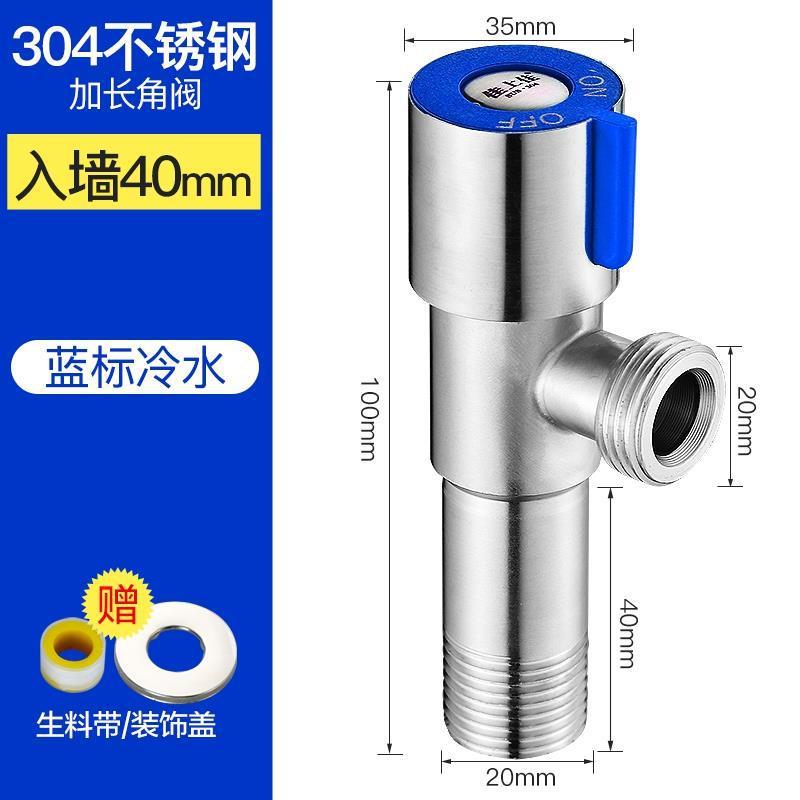 クロスボーダー304ステンレス製アングルバルブ4分水道温水器トイレ止水弁厚型三角バルブ壁埋め込み式|undefined