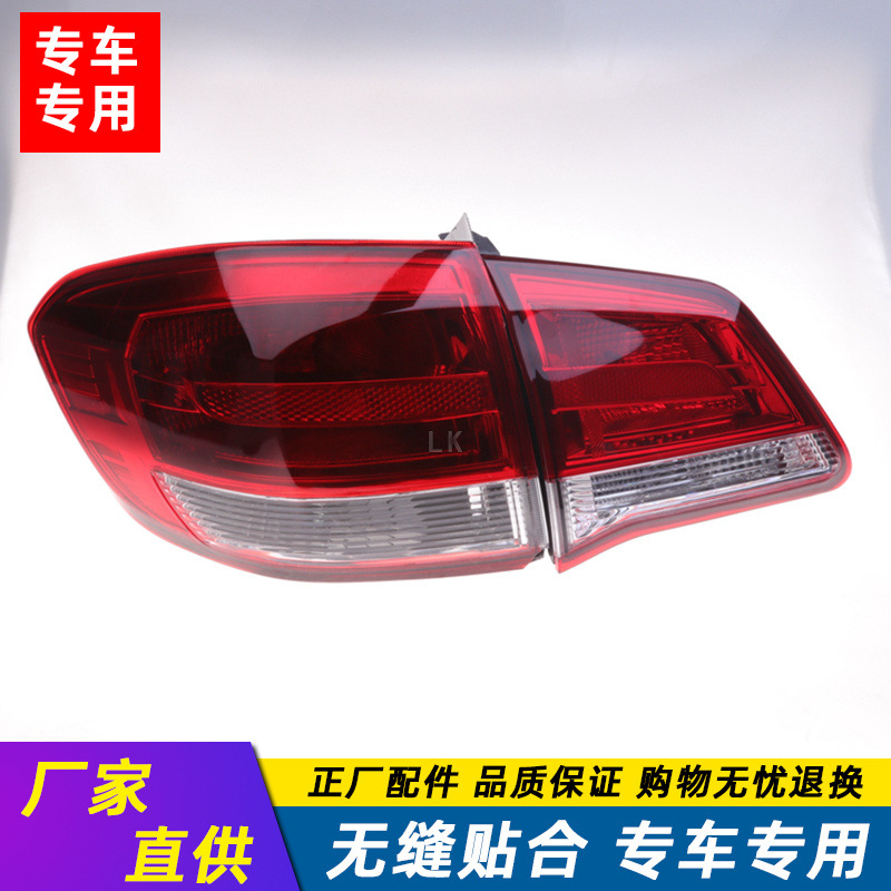 Suitable for Great Wall Haval H6 rear tail lamp assembly Harvard H6 sports version old rear lampshade left and right steering brake lights