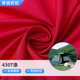 ����430T���������ϸ��ܷ�ˮ���⎤����q���޷���đ�ﲼ��]����