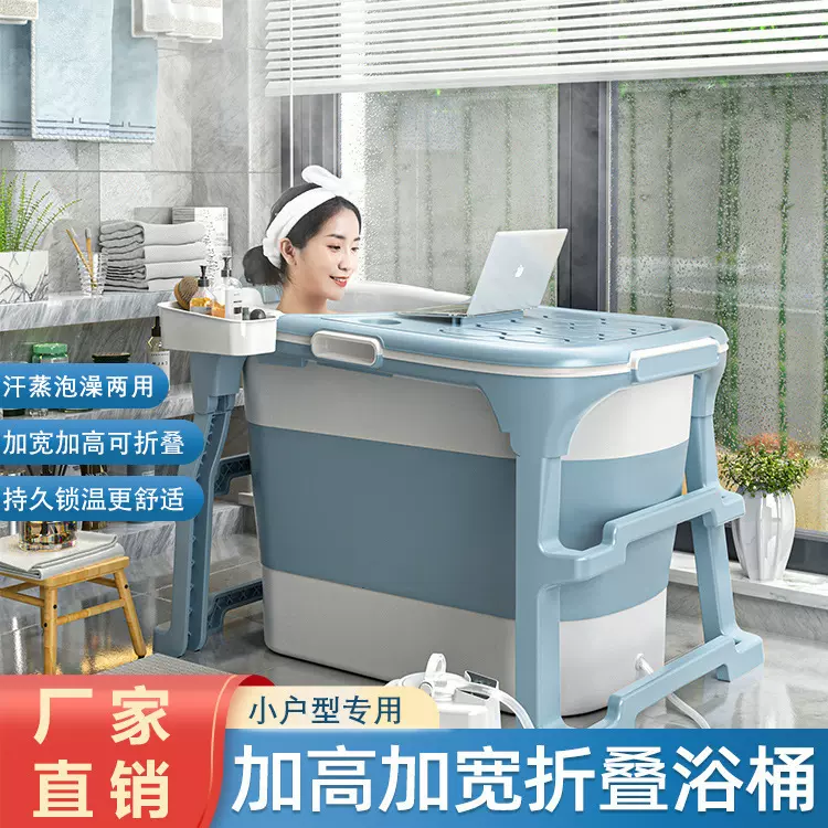 泡澡桶大人可折叠成人家用浴桶加厚沐浴儿童洗澡全身汗蒸浴缸浴盆
