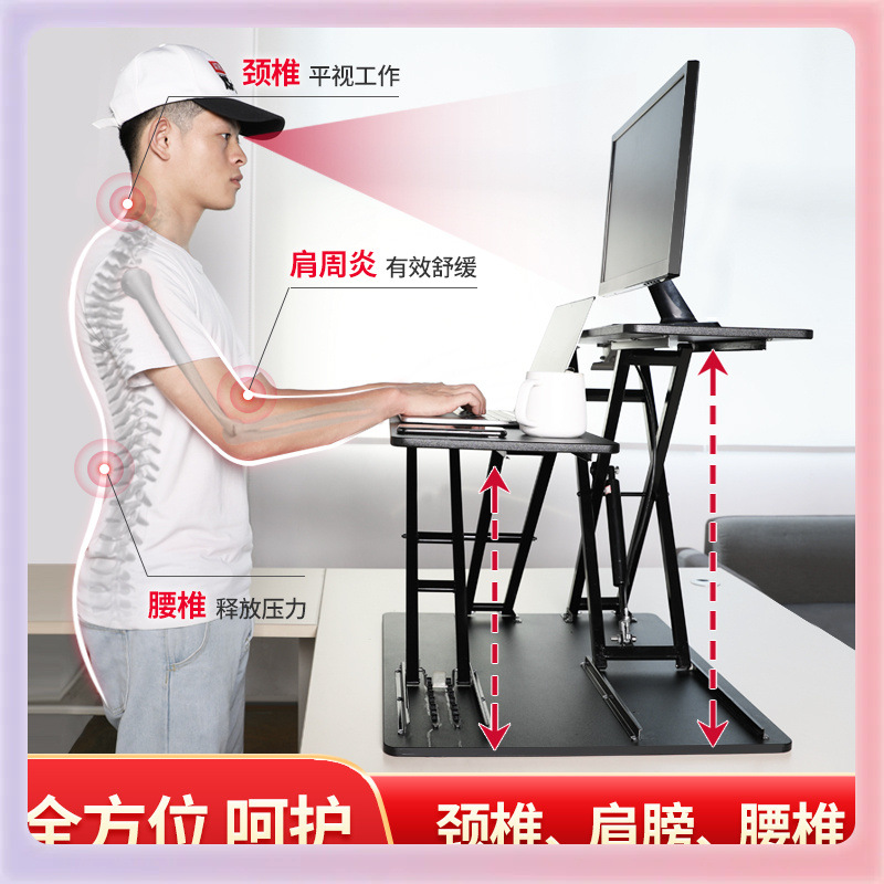 W9YX站立升降桌办公双增高支架电脑升降架桌面工作台升降台电