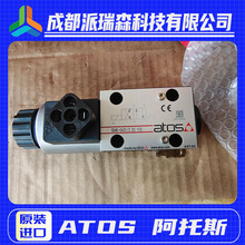 ATOSySDHE-0631/2/2/A 10 24DCҺCе̙Cе늴y