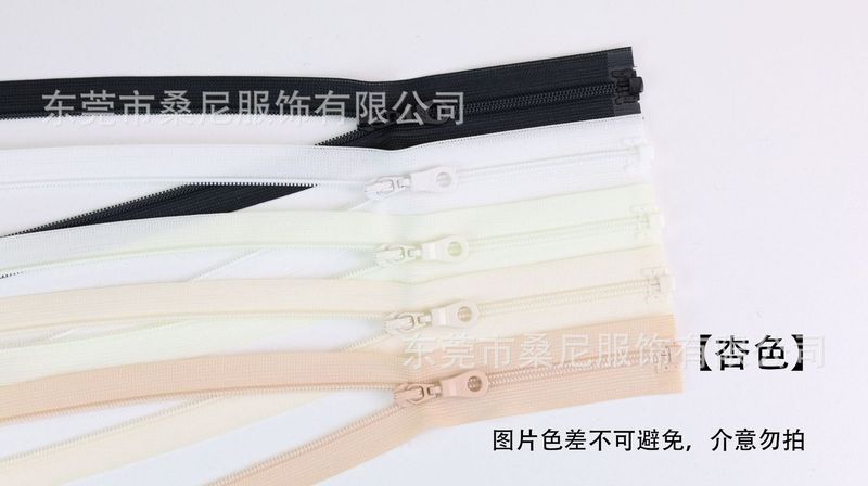 YKK拉链3号尼龙正装网边蕾丝边开口开尾拉链防晒衣薄外套专用|undefined