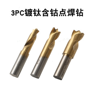 3-Piece Set of Spot Welding Drill Bits Containing Cobalt High-Speed Steel Titanium-Plated Welding Spot Removal Drill Bits for Automotive Sheet Metal Electric Drill Positioning Drill Bits