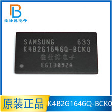 ԭ�b��Ʒ �NƬ K4B2G1646Q-BCK0 FBGA-96 �惦��IC �ȴ�оƬ �F؛