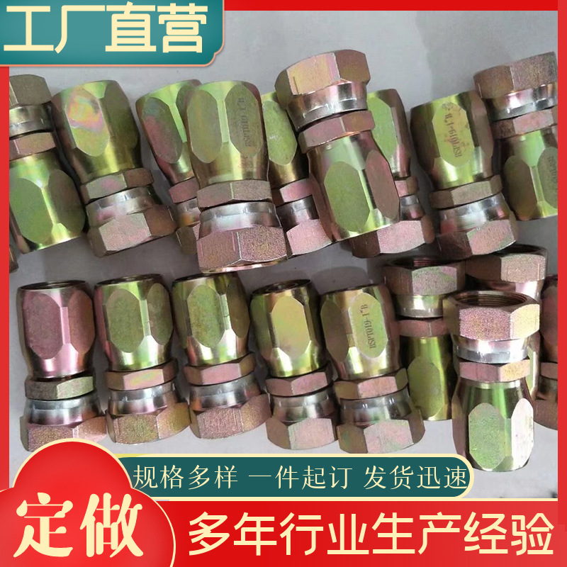 液压油管接头 304不锈钢卡套焊接式高低压油管接头液压管件接头