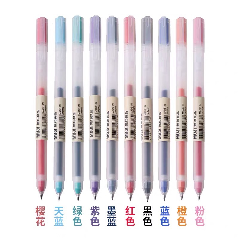 일본 MUJI MUJI 문구 젤잉크 중성펜 학생용 컬러 테스트펜 물펜 0.5MM