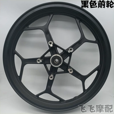 Small ninja horizon sports car V6R3 dragon 400 double disc brake front and rear hub rim 140/110/70-17 inch (Motorcycle wheel hub) - black-front-wheel
