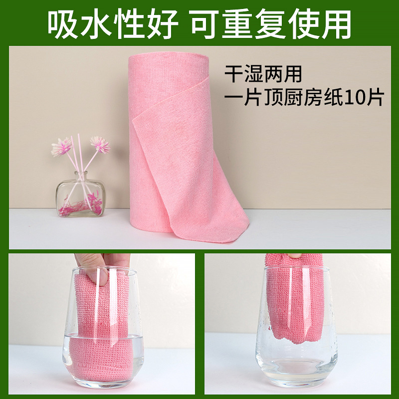 売れ筋ロール手で切れる雑巾、ハウスキーピングクリーニング、乾湿両用、お手入れが簡単なポリエステルマイクロファイバー食器洗いタオルブロック|undefined