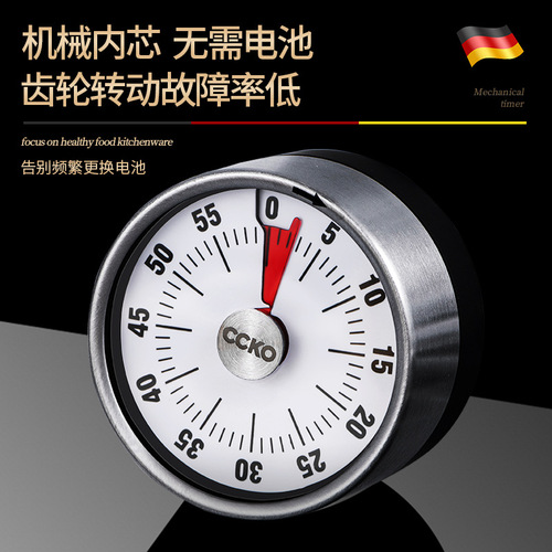 German CCKO timer kitchen countdown reminder commercial timer mechanical alarm clock magnetic attraction