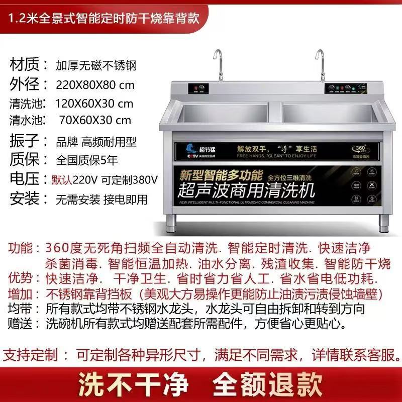 2.2 지능형 타이밍 건조 방지 등받이 모델