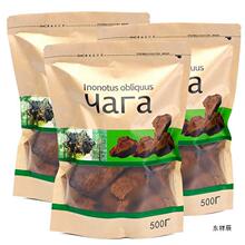 桦树茸俄罗斯桦褐孔 白桦树茸500g白桦树茸 包邮