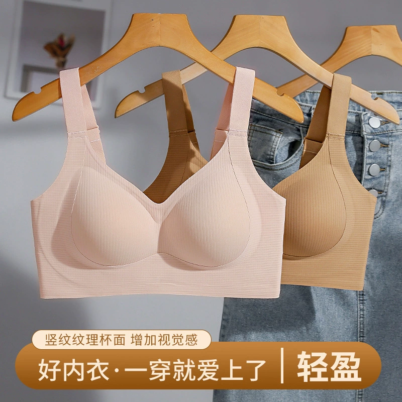 922 Тиа Желе Фиксированная чашка нижнего белья Женская большая грудь маленькая