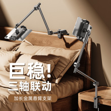 ���^����֧�ܑұ�ֱ��֧���������D360&deg;�֙C����ƽ��֧��׷��