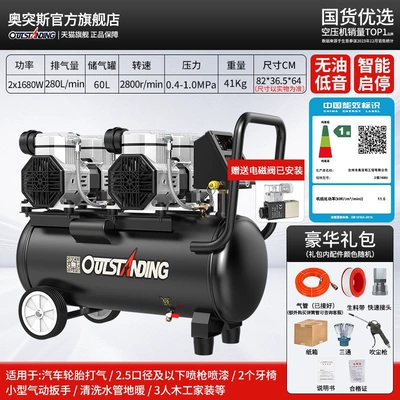 Silent air compressor, Air Compressor - energy-efficiency-220v100-models-available-10-pressure-settings-60l-2x1680w-with-solenoid-valve-smart-pressure-regulation-standard-three-way-valve-package-energy-class-1