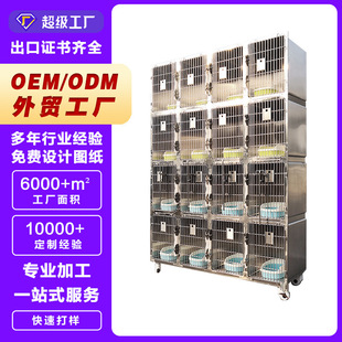 Lize Pet Cat Cage 304 Stainless Steel Combination Cage Cats and Dogs Foster Cage with Litter Basin Large Multi-layer Combination Cage
