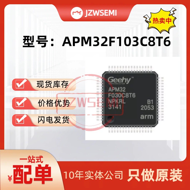 Spot Supply Apm32F103C8T6 Arm Cortex-M3's 32-Bit Microcontroller Chip