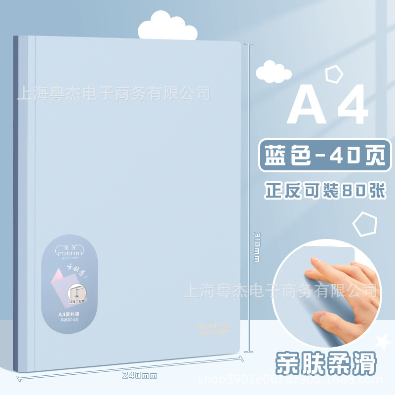 [스카이 블루] 40 페이지