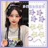 Color Y2K dopamine hair clip pentagram small clip female headdress cute front forehead bangs side broken hair card