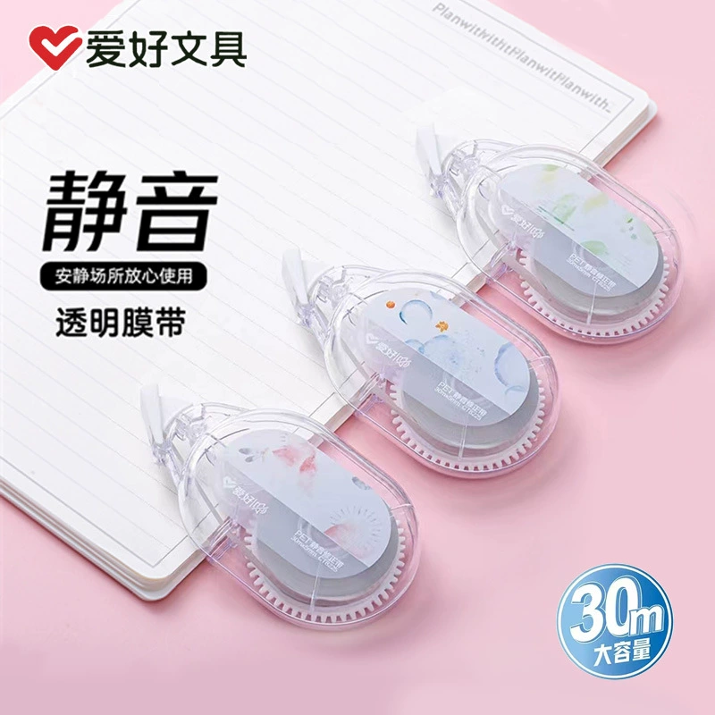 Хобби CT8225 новая бесшумная прозрачная пленка с большой емкостью 30 метров коррекционная лента для студентов