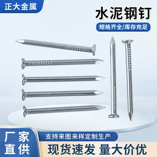 外贸出口洋钉木工钉圆钢钉厂家货源规格种类齐全铁钉镀锌防锈圆钉
