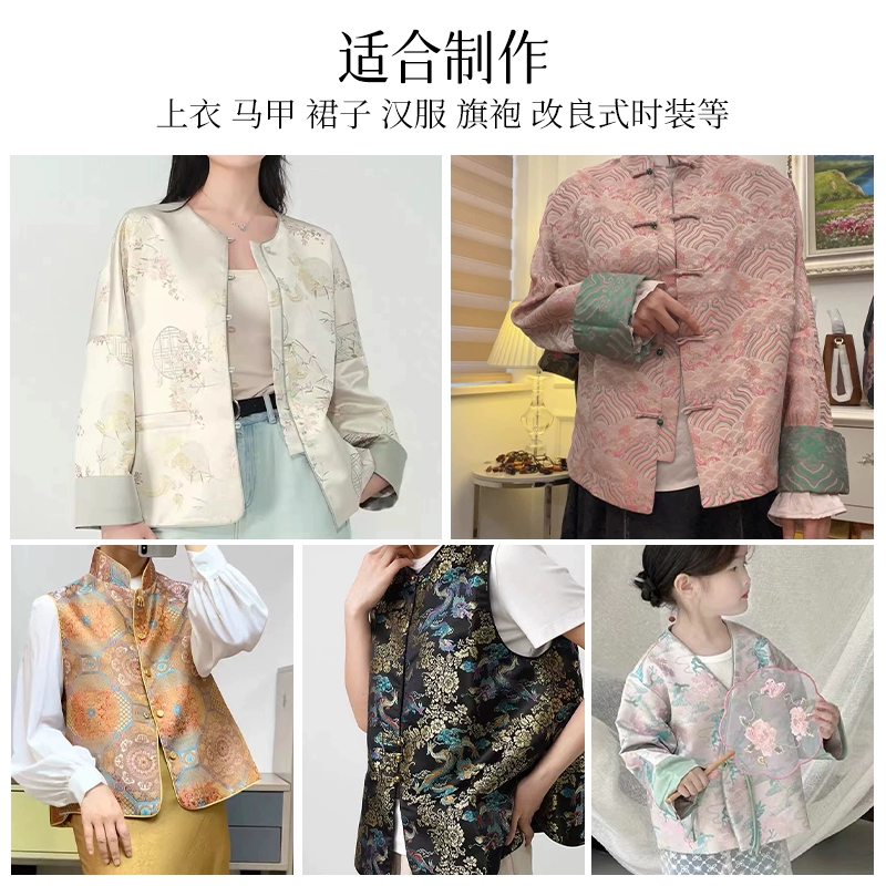 Hanfu, three dimensional cloth, cheongsam, vest, Chinese style, brocade