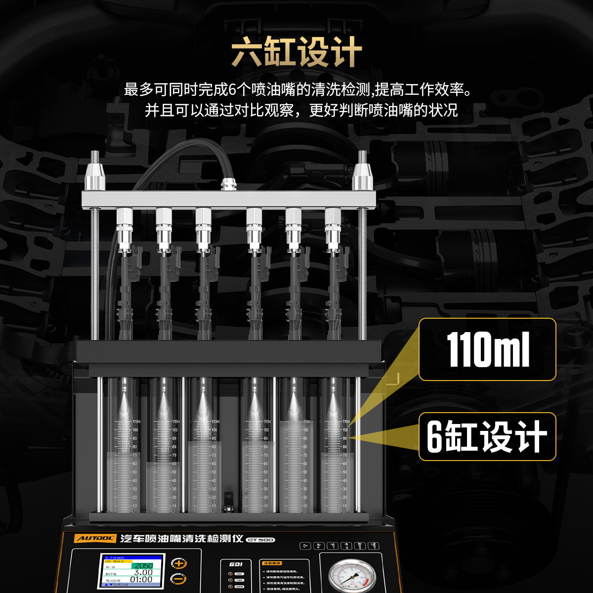 Autool Ct500 Automotive Fuel Injector Cleaning Machine Tester Gdi In-Cylinder Direct Injection Small Batch Dropshipping