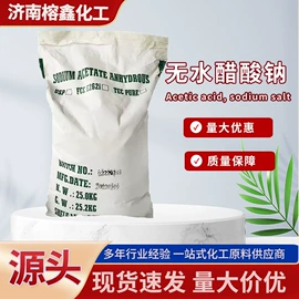 砂浆添加剂;氯化物;其他助剂