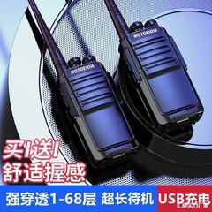 オートバイのトランシーバーの大出力の連続器の長さの待機する工事現場の山岳地帯の屋外のホテルのusの1対の小包は滑り止めを郵送します。
