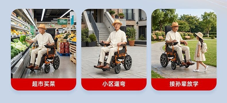 Tailing electric wheelchair for the elderly, intelligent, ultra-light, reclining, foldable, portable, compact, for disabled individuals