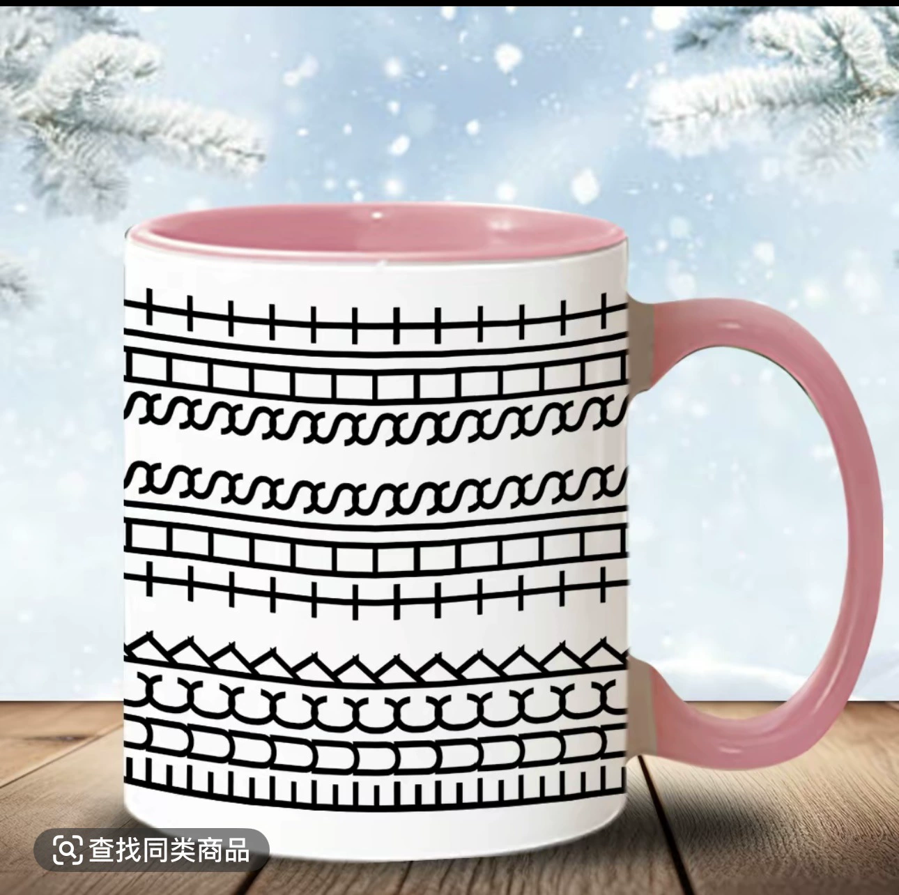 Amazon Creative New Funny Black Coffee Mugs Ceramic Kitchen Funny Black Coffee Mugs